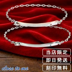 close to me���b�h&�u���[�_�C�������h�v���[�g�V���o�[�y�A�u���X���b�g �y�A �A�N�Z�T���[ �J�b�v�� �u���X���b�g 2�{�Z�b�g �u�����h