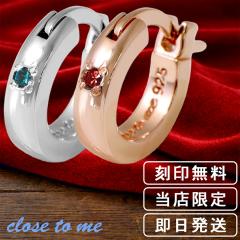 ���󖳗� ���X���� �I�ׂ� �_�C�������h �V���v�� �t�[�v �y�A�s�A�X (�Ў��p) �V���o�[925 �y�A�A�N�Z�T���[ �y�A �t�[�v�s�A�X