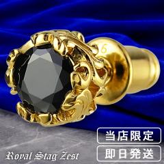 K23 ���� �t�@�[�X�g�s�A�X �Z�J���h�s�A�X �A���x�X�N �ꗱ �X�^�b�h�s�A�X 1P �Ў��p �S�[���h  23�� �u���b�N �W���R�j�A �� �� �u��