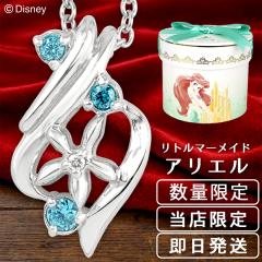 �f�B�Y�j�[ ���X���� ���g���}�[���C�h �A���G�� �l�b�N���X ���� ���� �I�t�B�V���� �f�B�Y�j�[�v�����Z�X Disney �O�b�Y �_�C�������h 