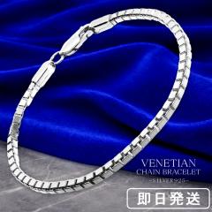 �x�l�`�A���`�F�[�� ��2.8mm �V���o�[�u���X���b�g 17cm 18cm 19cm �����Y ���f�B�[�X ���肰�Ȃ� ���ꂢ�� �V���v�� �u���X���b�g