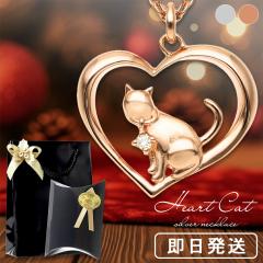 �I�[�v���n�[�g �ɘȂ� �L �_�C�������h �V���o�[ �l�b�N���X �LBOX�t �v���[���g ���� �n�[�g ���f�B�[�X�l�b�N���X �l�R �L�y���_���g