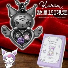 ���ʌ��� �N���~ �l�b�N���X �T�����I ���� �y���_���g ���� �I�t�B�V���� �L�����N�^�[ �O�b�Y �}�C�����f�B SANRIO �V���o�[ �X�e����