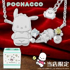 �|�`���b�R �l�b�N���X ���X���� �T�����I ���� ���� �I�t�B�V���� �L�����N�^�[ �O�b�Y SANRIO �_�C�������h �V���o�[ ��l ���f�B�[�X 