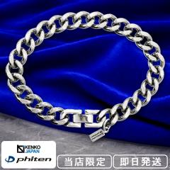 �t�@�C�e������i�`�^���`�F�[���u���X���b�g�J�b�g�약��8.8mm19�`21cm/���{��/�X�|�[�c�u���X���b�g ������ �u���X���b�g �I�V����