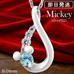 �f�B�Y�j�[ �~�b�L�[ �W���R�j�A �l�b�N���X �y���_���g ���f�B�[�X�l�b�N���X �V���o�[ �~�b�L�[�}�E�X ���� �I�t�B�V���� Disney �O�b