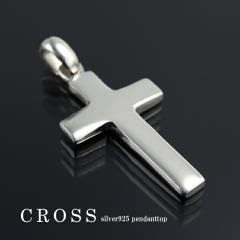 ���e���N���X �v���[�� �V���o�[ �y���_���g�g�b�v (�`�F�[���Ȃ�) �l�b�N���X�`���[�� �V���o�[925 �V���o�[�A�N�Z�T���[ �\���� �L���X