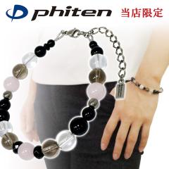 t@Ce i `^ VR p[Xg[ uXbg IjLX [YNH[c 8mm 18`23cm { X|[c 