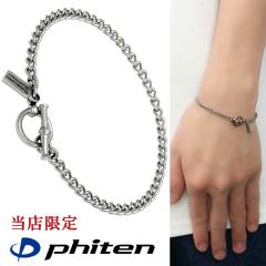 �t�@�C�e�� ����i �`�^�� �u���X���b�g ��3.3mm 17~21cm �}���e�� T�o�[ ���`�^�� ���{�� �V���v�� �약 �`�F�[���u���X���b�g ������