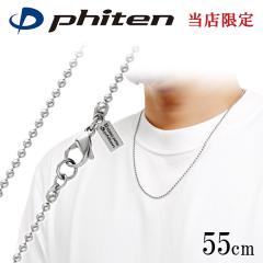 t@Ce i `^lbNX {[ 2.2mm 55cm { X|[c  t@CelbNX phiten `^ lbNX `F