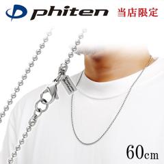 t@Ce i `^lbNX {[ 2.2mm 60cm { X|[c  t@CelbNX phiten `^ lbNX `F