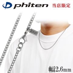 t@Ce i `^lbNX 약 2.6mm 40 45 50 55 60 cm { X|[c  t@CelbNX phiten `^ `F