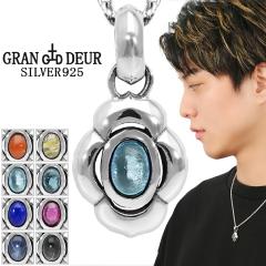 GRAN DEUR �I�ׂ� �V�R�� �t�����[ �v���[�g �V���o�[ �l�b�N���X �y���_���g �y���_���g�g�b�v ���s�X���Y�� ���`���N�H�[�c �u���b�N�X