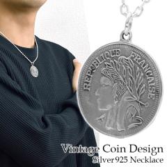 �R�C�� �V���o�[ �l�b�N���X (�`�F�[���t��) �t�����X �d�� �y���_���g �V���o�[925 ���_�� ��� �����Y �����Y�l�b�N���X �j�� �ގ� �v