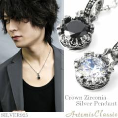 �y�A���e�~�X�N���V�b�N�z�X�g�[���N���E���`���[���l�b�N���XBK �����Y �l�b�N���X �V���o�[ �u�����h