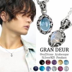 GRAN DEUR I[oXg[ AxXN  Vo[lbNX `F[t Y lbNX y_g Vo[ANZT[ VR