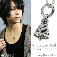 �A���x�X�N �x�� �V���o�[�l�b�N���X �`�F�[���t ���������� �����Y �V���o�[ �l�b�N���X �y���_���g �V���o�[925 �� �� �A�� �t ���[�t 