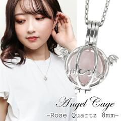 �V�R�� �l�b�N���X �V�g�̂��� �� 8mm ���[�Y�N�H�[�c �s���N �V���o�[ �y���_���g ���f�B�[�X �p���[�X�g�[�� ���[�Y�N�I�[�c �ۋ�