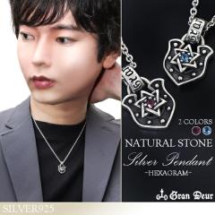GRAN DEUR �A�N�A�}���� �g���}���� �Z䊐� �z�[�X�V���[ �V���o�[�l�b�N���X(�`�F�[���t��) �V���o�[925 �� �l�b�N���X �y���_���g �_�r