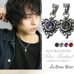 GRAN DEUR gCAO gjeB Xg[ Vo[y_ggbv(`F[) y_g Vo[925  lbNXgbv 