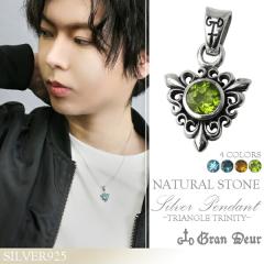 GRAN DEUR gCAO gjeB Xg[ Vo[y_ggbv(`F[) y_g Vo[925  lbNX  