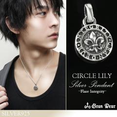 GRAN DEUR t[ h X INTEGRITY ~` Vo[y_ggbv `F[Ȃ Vo[925  y_g gbv y_gwb