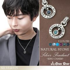 �����O �X�g�[�� �`���[�� �V���o�[�y���_���g�g�b�v �`�F�[���Ȃ� �V�R�� �V���o�[ �y���_���g �����Y �l�b�N���X�g�b�v �w�b�h �g�b�v 