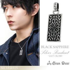 GRAN DEUR ���� �N���X �u���b�N�T�t�@�C�A �V���o�[�y���_���g�g�b�v �`�F�[���Ȃ� �y���_���g�g�b�v �V���o�[�A�N�Z�T���[ �����Y �j��