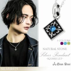 �V�R�� �X�N�G�A �����[ �V���o�[�l�b�N���X �`�F�[���t �u���[�g�p�[�Y �V���o�[�A�N�Z�T���[ �����Y �j���p �V���o�[925 �V�R�� �N���X