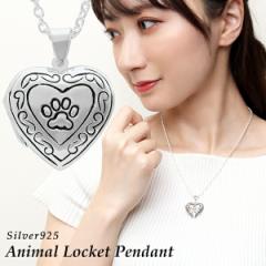 ���� �n�[�g �V���o�[ ���P�b�g�l�b�N���X �`�F�[���t�� �ʐ^���� ���P�b�g�y���_���g ���P�b�g �l�b�N���X ���� ����� �V���o�[925