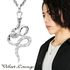 Velvet Lounge ���F�����F�b�g���E���W �_���B�f �X�l�[�N �l�b�N���X (�`�F�[���t��) �y���_���g �� �V���o�[ �V���o�[925 �V���o�[�l�b