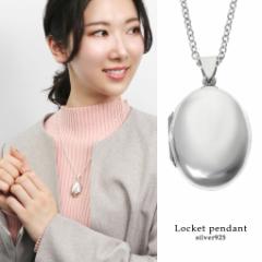 �I�[�o�� �v���[�� ���P�b�g �l�b�N���X �y���_���g �y���_���g�g�b�v �y���_���g�`���[�� �V���o�[ �V���o�[925 ���� ���d�グ �ȉ~ ��