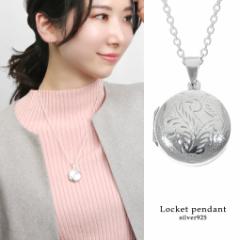 �ی^ �A�� ���� ���� ���P�b�g �y���_���g�g�b�v (�`�F�[���Ȃ�) �l�b�N���X�g�b�v �y���_���g�`���[�� �V���o�[ �V���o�[925 ���� �� ��