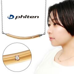 �t�@�C�e�� �l�b�N���X �`�^�� ���f�B�[�X fe-fe phiten �_�C�������h ���E���h ���C�� �o�[ �`�^���l�b�N���X �s���N�S�[���h �X�|�[�c