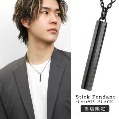 Vv ubN o[ XeBbN lbNX (`F[t) y_g YlbNX Vo[ 925  Xbg _ ג 肰