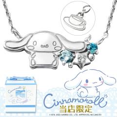�V�i�����[�� �V�i���� �l�b�N���X ���X���� �T�����I ���� ���� �I�t�B�V���� �L�����N�^�[ �O�b�Y SANRIO �T�����I�L�����N�^�[��� �_