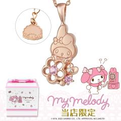 �}�C�����f�B �}�C���� �l�b�N���X ���X���� �T�����I ���� ���� �I�t�B�V���� �L�����N�^�[ �O�b�Y SANRIO �_�C�������h �V���o�[ �s��