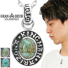 GRAN DEUR Iׂ ^[RCY Vo[ lbNX  LO}^[RCY io[GCg^[RCY y_g y_ggbv g