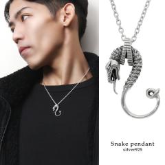 �� S �C�j�V���� �l�b�N���X �y���_���g �y���_���g�g�b�v �y���_���g�`���[�� �V���o�[ 925 �X�l�[�N �p�C�\�� ঒��� �͒��� �A�W�A�� 