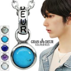 GRAN DEUR �I�ׂ� �V�R�� �ꗱ �V���o�[ 925 �l�b�N���X �y���_���g �y���_���g�g�b�v ���s�X���Y�� ���u���h���C�g �A���W�X�g �^�[�R�C