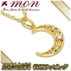 mon ���b�L�[�`���[�� �S�[���h �� �V���o�[�l�b�N���X�M�t�g���f�B�[�X �l�b�N���X �y���_���g �V���o�[ �v���[���g ���� 925