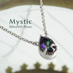 �O���[�� �~�X�e�B�b�N�g�p�[�Y �h���b�v�J�b�g �V���o�[�l�b�N���X �V���o�[925 �l�b�N���X �V�R�� �_�C�������h �V�R�_�C�� �a����