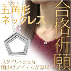 �����i�F�聚�u���������v�`(�܊p�`) �V���o�[�l�b�N���X /�����Y ���f�B�[�X ���j�Z�b�N�X �y���_���g �V���v�� ����� �� ����