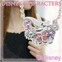 Disney fBYj[ 3F̉Ԃ eBJ[x  Vo[lbNX y_g  ItBV WG[ fB[X lbNX 