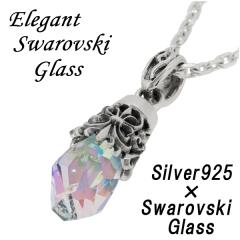 �X�����t�X�L�[ �I�[���� �V���o�[ �l�b�N���X(�`�F�[���t���y���_���g�g�b�v)