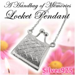 �z���o���߂��n���h�o�b�O �V���o�[ �`�F�b�N�� ���P�b�g�y���_���g �`�F�[���Ȃ� �V���o�[925 �� ���P�b�g Locket �y���_���g �v���o