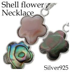 3�F �V�F�� �t�����[ �V���o�[�l�b�N���X �V���o�[925 �l�b�N���X �y���_���g �L �L�k �s���N �u���b�N �I�[���� �� �n���C�A�� �V���o�[