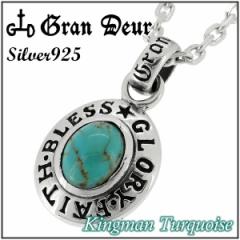 GRAN DEUR �L���O�}���^�[�R�C�Y �I�[�o�� �V���o�[�l�b�N���X �`�F�[���t���y���_���g�g�b�v �V���o�[925 �����Y �l�b�N���X �V�R�� �g