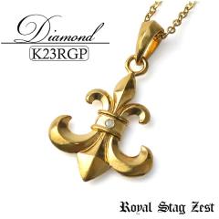 K23���C�����S�[���h�v���[�e�B���O �_�C�������h �t���[���h���X �V���o�[�l�b�N���X (�`�F�[���t)�����Y   �� �u�����h Royal Stag ZES