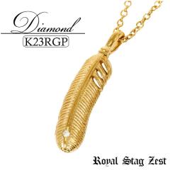 K23 CS[hv[eBO _Ch tFU[ X[ Vo[lbNX(`F[t) Royal Stag ZEST lbNX 23